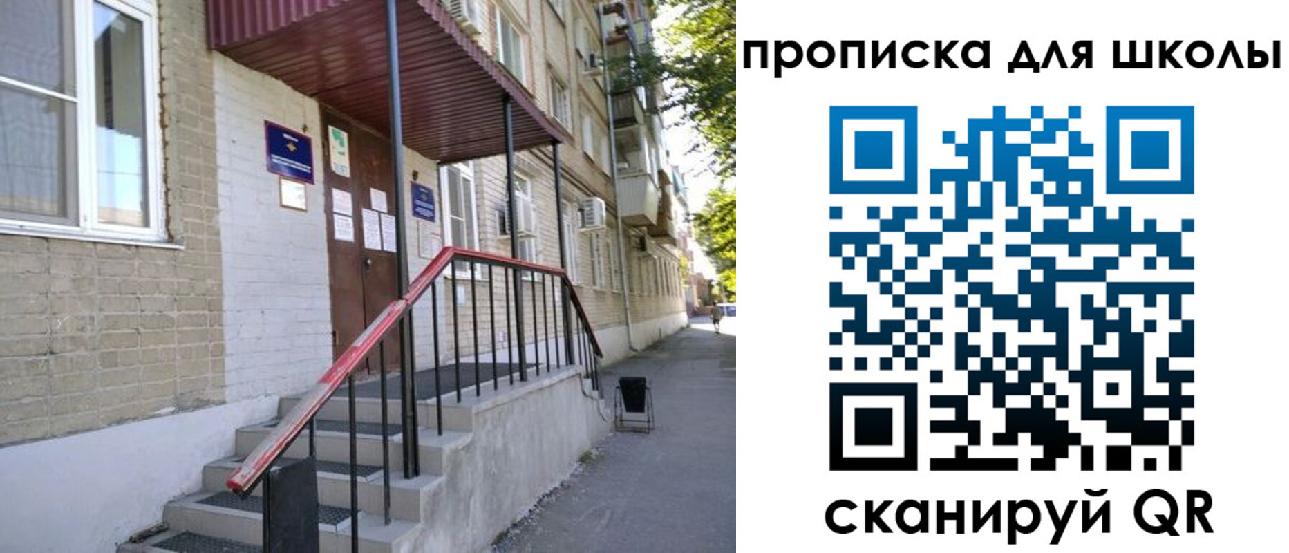 миграционный учет в Петров Вале