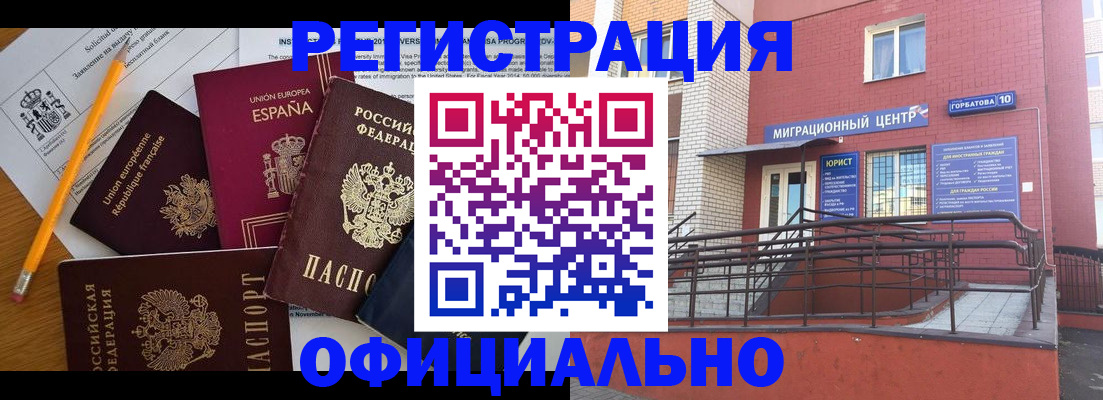 найти адрес прописки в Петров Вале