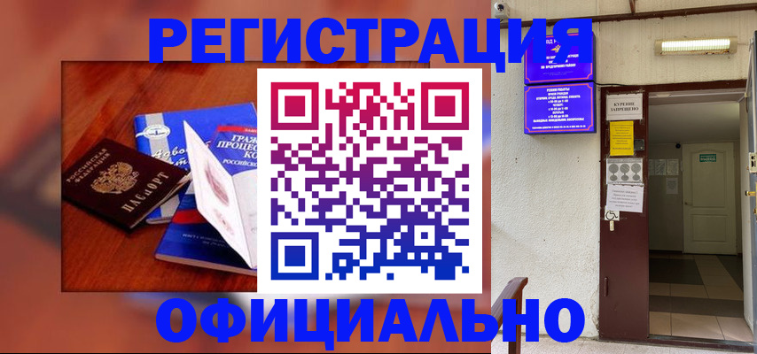 пропишу в квартире в Петров Вале